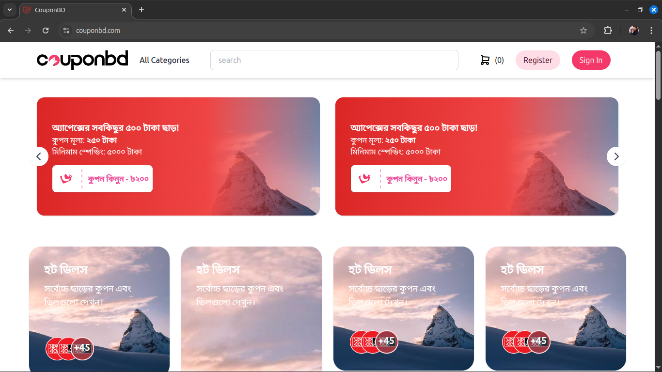 CouponBD Platform Main View